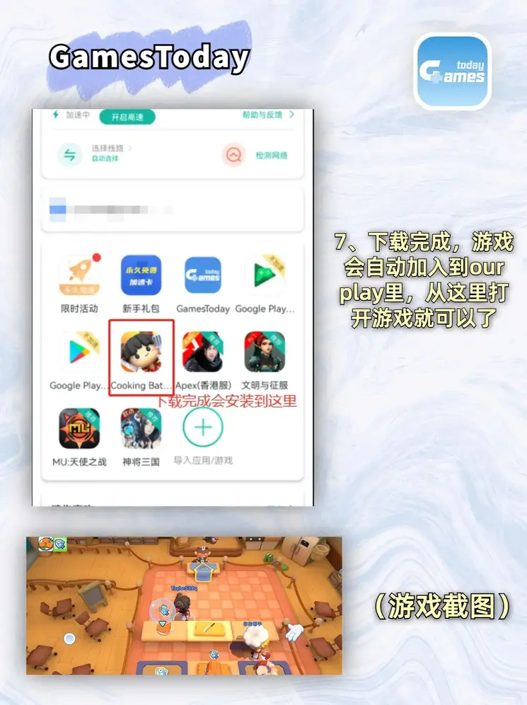 一个人看的日本WWW截图4